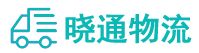 成都到平邑县物流公司